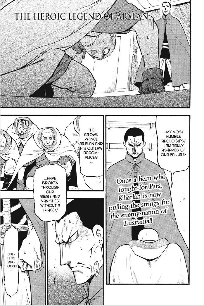 Arslan Senki (ARAKAWA Hiromu) Chapter 11 2